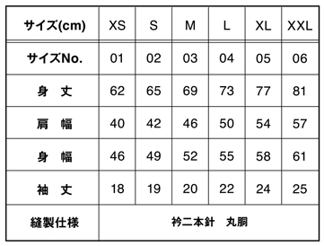 MCOコラボ ロングスリーブTシャツ（Estádio Carlos Osório)